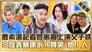 Episode 639