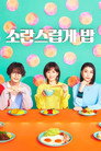 시즌 1