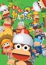 Ape Escape Episode Rating Graph poster