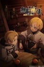 Mushoku Tensei II: Isekai Ittara Honki Dasu