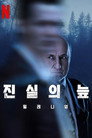 밀레니엄