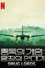 시즌 1
