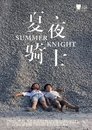 Summer Knight Summer Knight