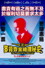 二十世纪