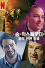 시즌 1