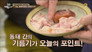 Episode 29