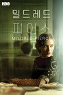 시즌 1