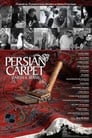 Перський килим