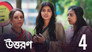 Bohishkar