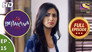 Vyom Meets With an Accident