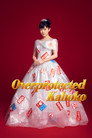 Overprotected Kahoko