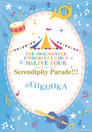THE IDOLM@STER CINDERELLA GIRLS 5thLIVE TOUR Serendipity Parade!!! THE IDOLM@STER CINDERELLA GIRLS 5thLIVE TOUR Serendipity Parade!!! () - 한국어 스트리밍