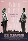 When Harry Met Sally...
