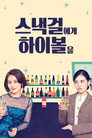 시즌 1