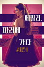 시즌 1