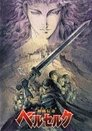Berserk aniworld