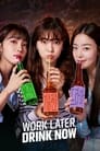Work Later, Drink Now Episode Rating Graph poster