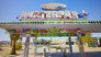 Lake Delores Waterpark