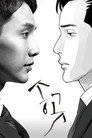 시즌 1