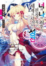 시즌 1