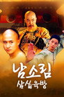 시즌 1