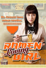 Ramen Loving Girl Episode Rating Graph poster