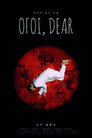 I, Dear