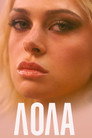 Постер: Lola
