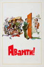 Постер: Аванти!