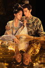 Royal Betrothal