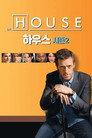 시즌 2