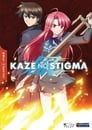 Image Kaze No Stigma (Vostfr)