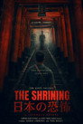 The Shrining