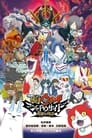 Yo-Kai Watch Shadowside Episode Rating Graph poster