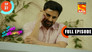 Manu Bring Vishvas Back To Home