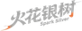 Spark Silver