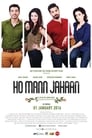 Ho Mann Jahaan