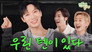 TEN