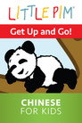 Plakat for 'Little Pim: Get Up and Go! - Chinese for Kids'