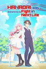 Hanaori-san Still Wants to Fight in the Next Life