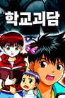 시즌 1