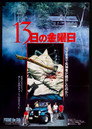 Friday the 13th