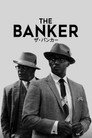 ザ・バンカー