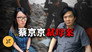 Episode 223