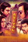 Plakat for 'Aviyal'