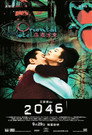 Poster de 2046 - Os Segredos do Amor