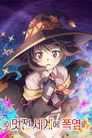 시즌 1