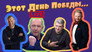 Episode 42