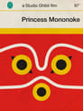11-Princess Mononoke