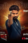 actor